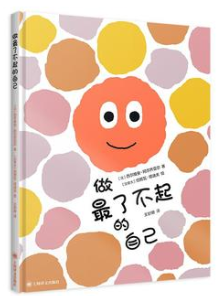 8月悦读・绘本专场