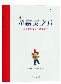 8月悦读・绘本专场