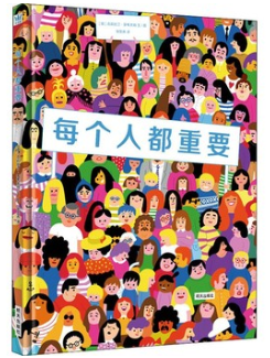 8月悦读・绘本专场