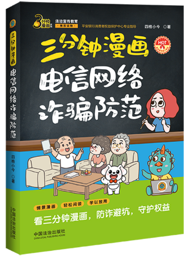 开学季·沟通与成长