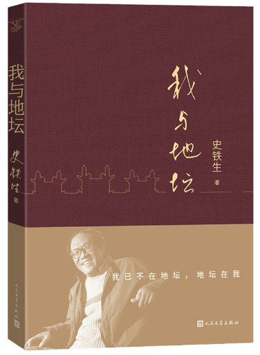 开学季·沟通与成长